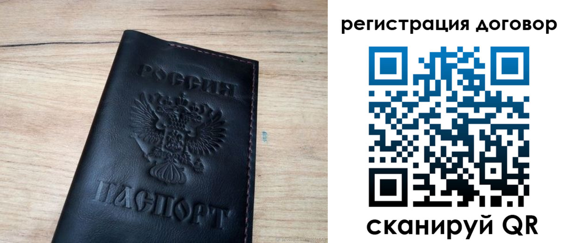 миграционный учет в Альметьевске