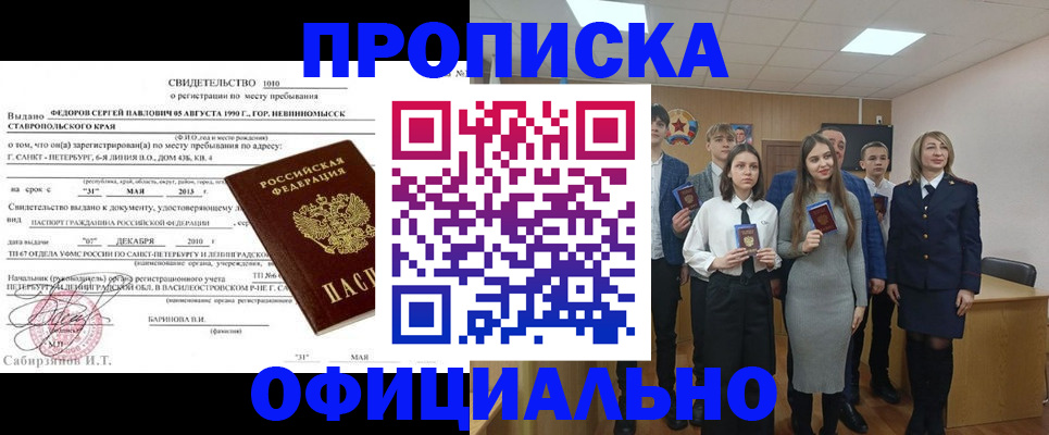 регистрация для школы в Альметьевске