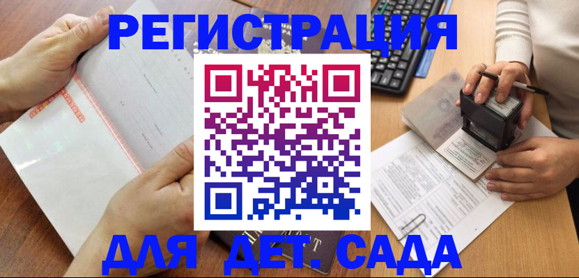 форма 3 в Альметьевске